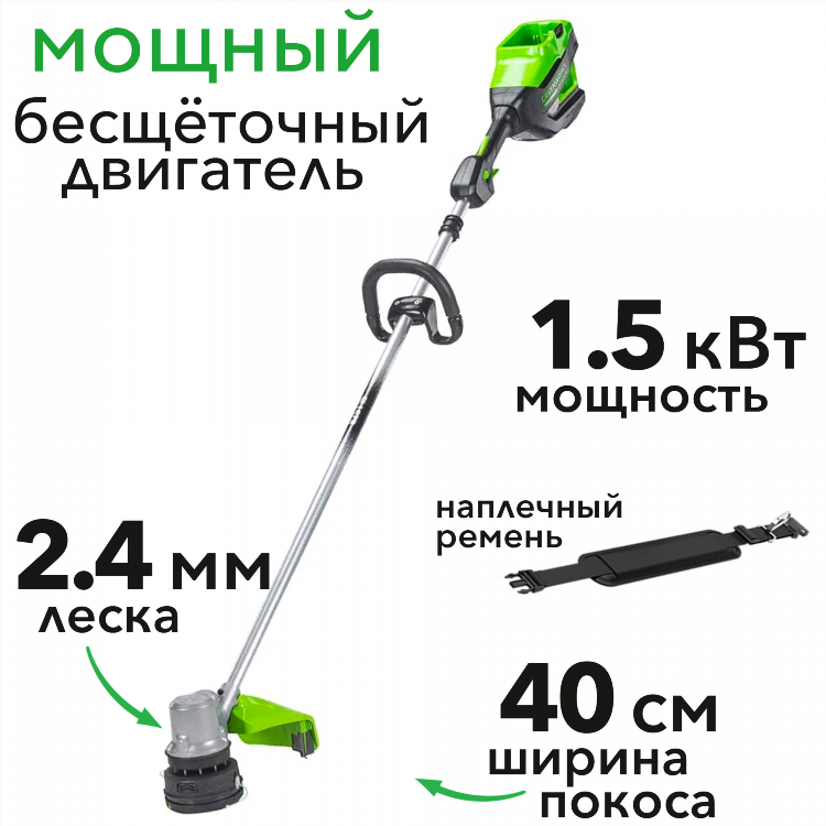Аккумуляторный триммер какой лучше выбрать
