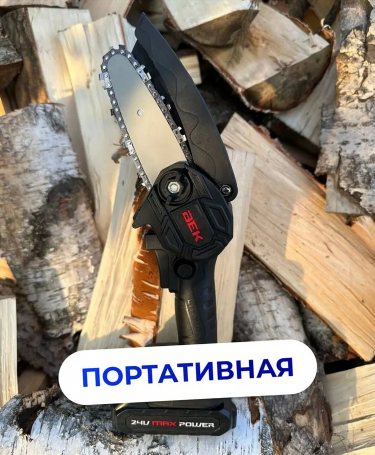 Электрические мини пилы