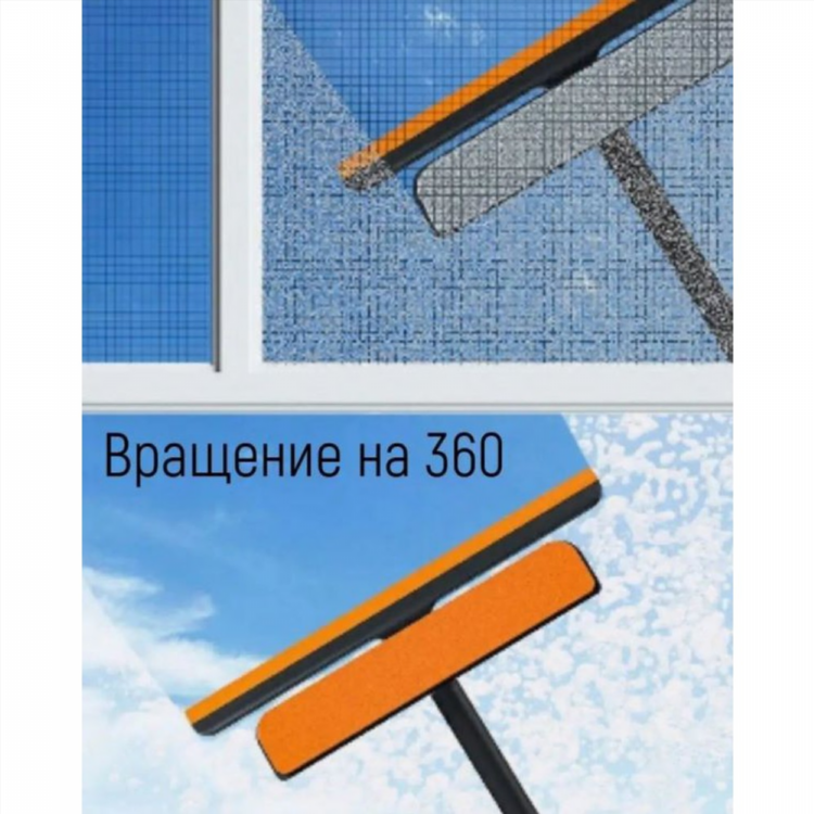 Машинка для чистки оконных стекол