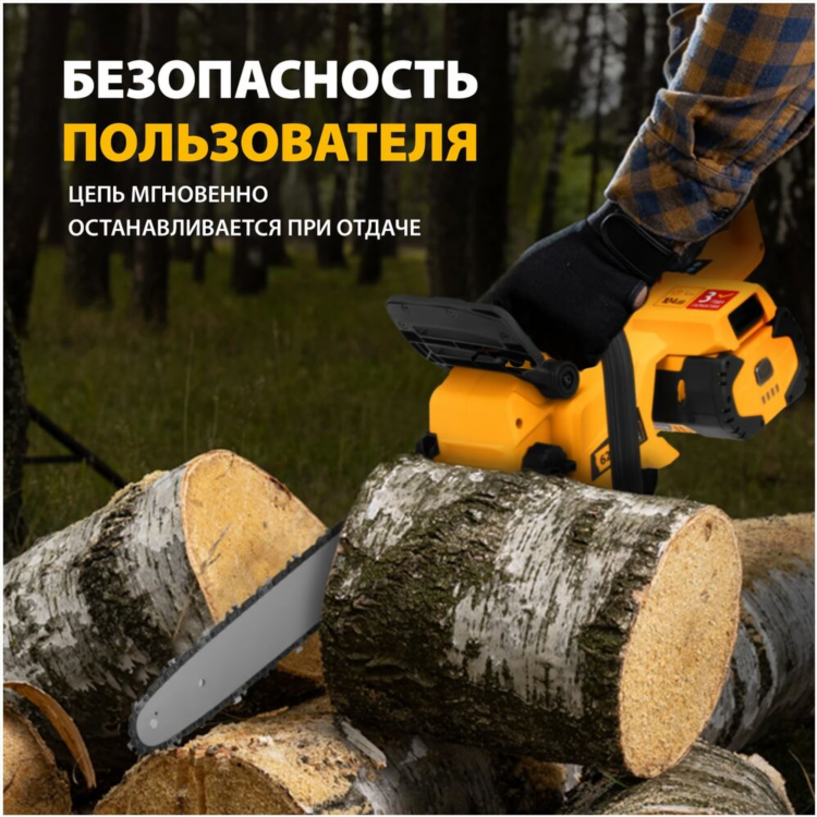 Пила аккумуляторная рейтинг