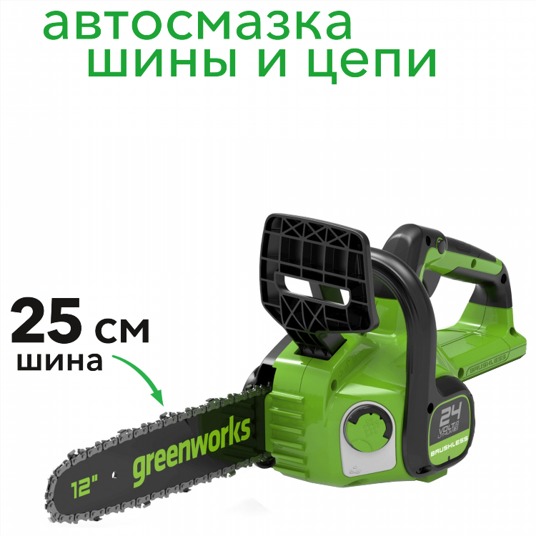 Пила цепная все инструменты