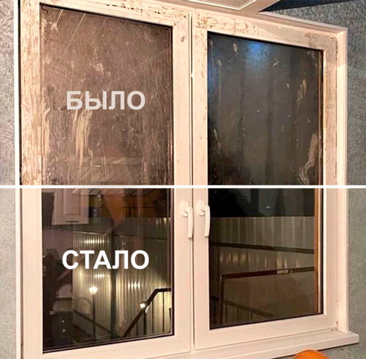 Приспособление для мытья окон снаружи