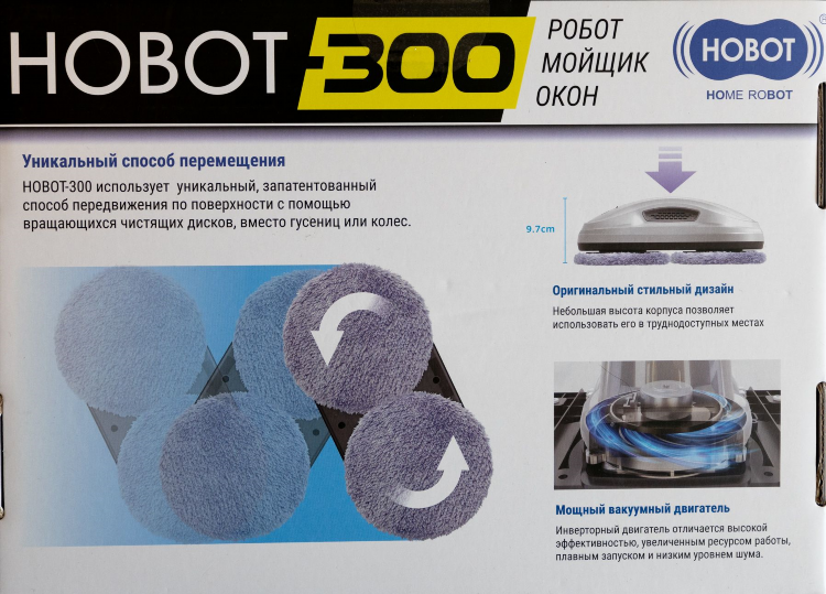 Робот мойщик окон купить в ульяновске