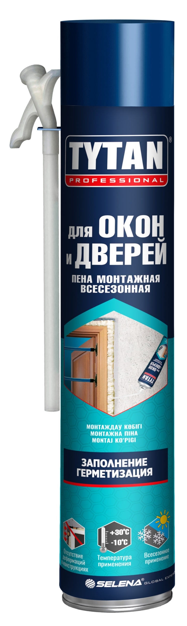 Штука для окон