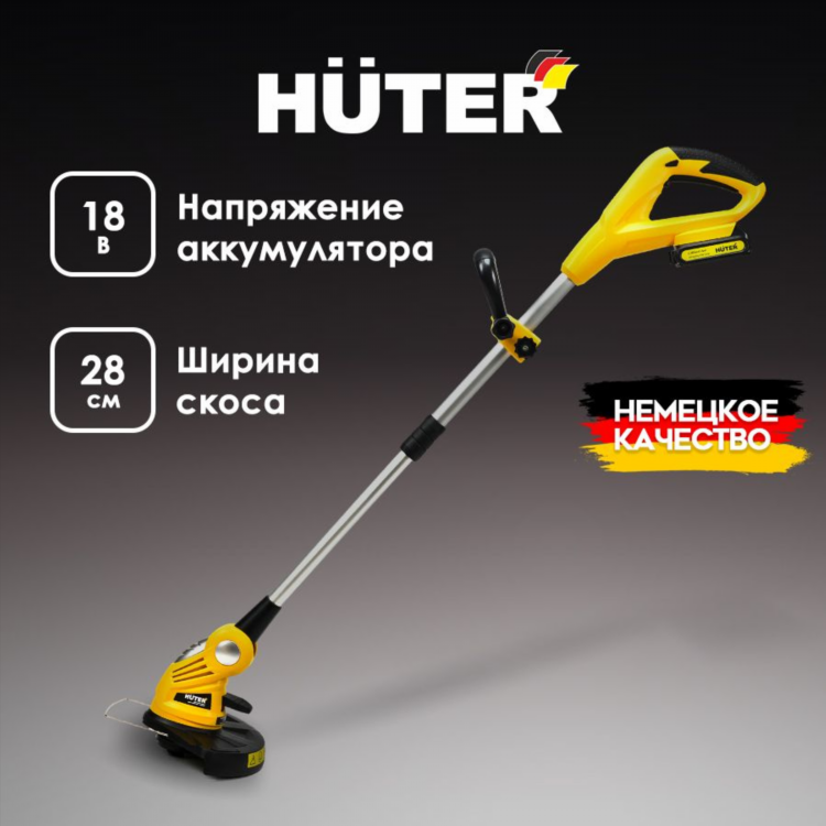 Триммер аккумуляторный для травы купить в ярославле