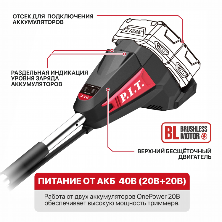 Триммер аккумуляторный для травы купить в красноярске