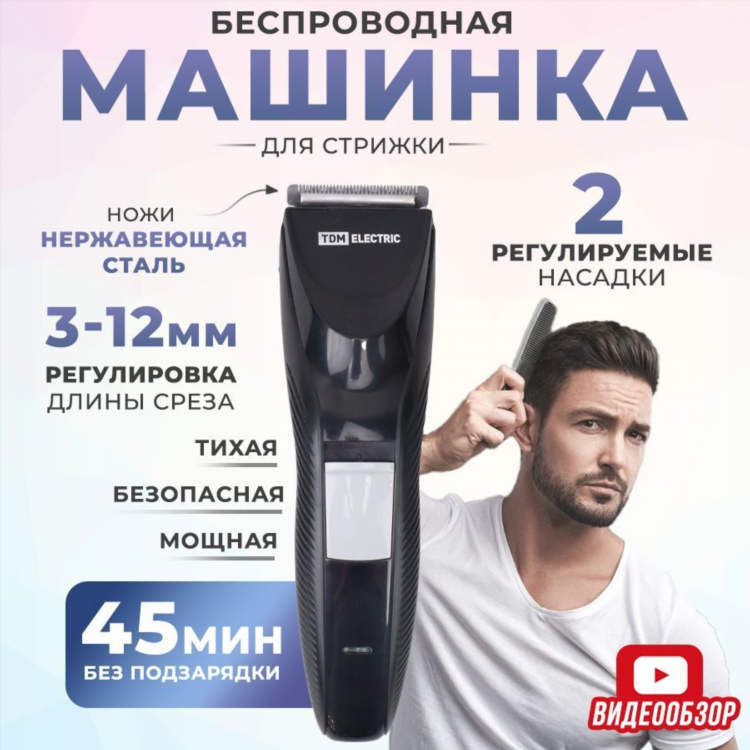 Триммер аккумуляторный купить на алиэкспресс