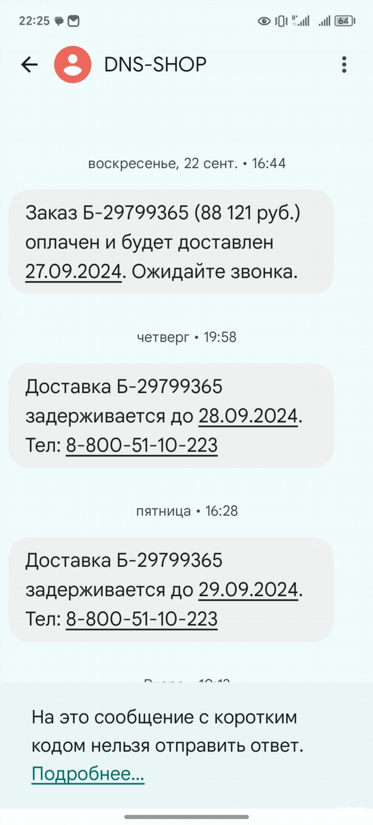 Триммер для травы купить днс