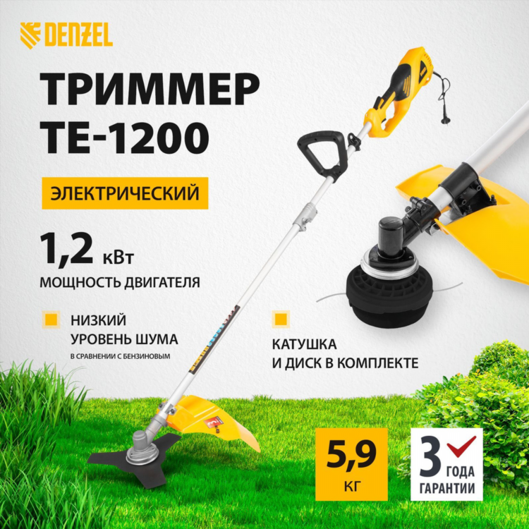 Триммеры для травы